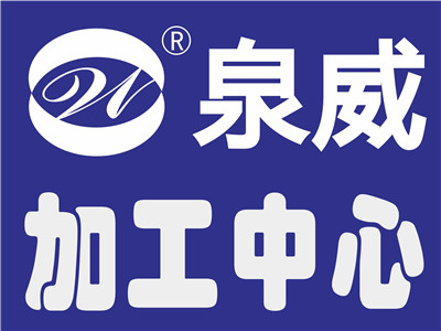 上海奉城镇加工中心编程专业培训班